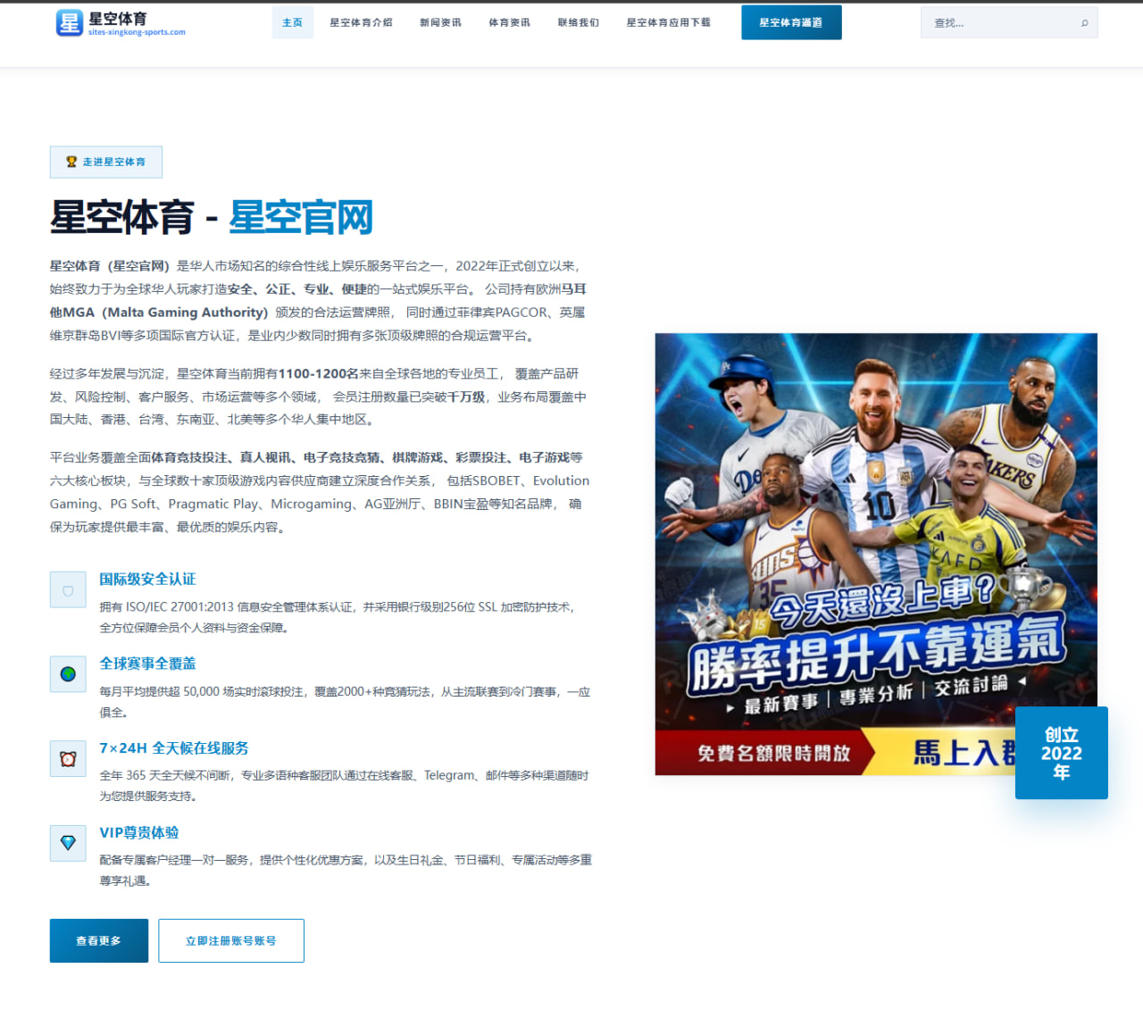 维斯塔潘匈牙利站策略失误，诺里斯反击机会浮现
